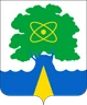 Герб Дубны